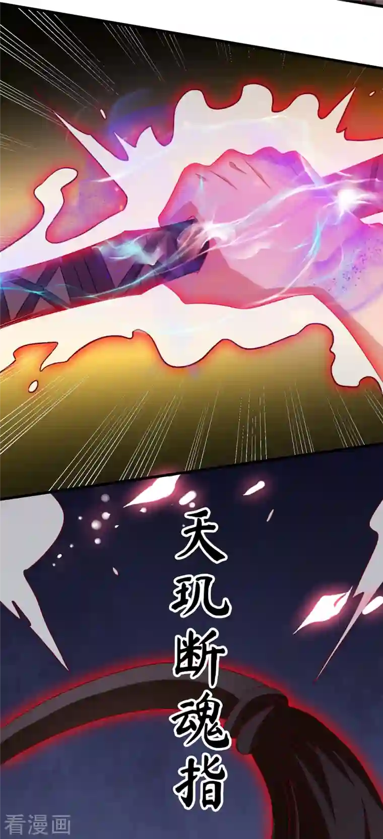 女总裁的贴身神医第20话 上古女魅