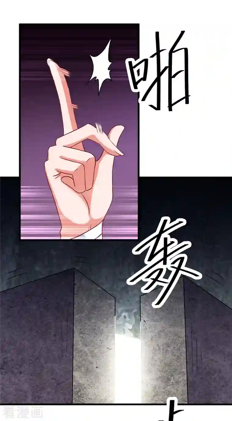 女总裁的贴身神医第20话 上古女魅