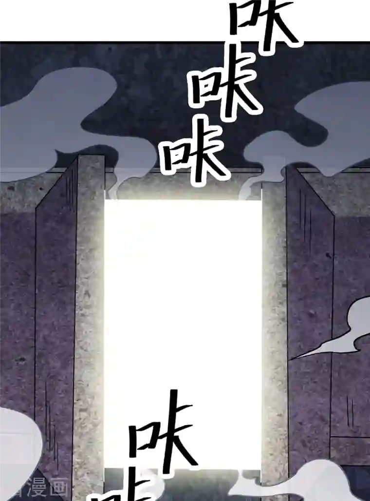 女总裁的贴身神医第20话 上古女魅