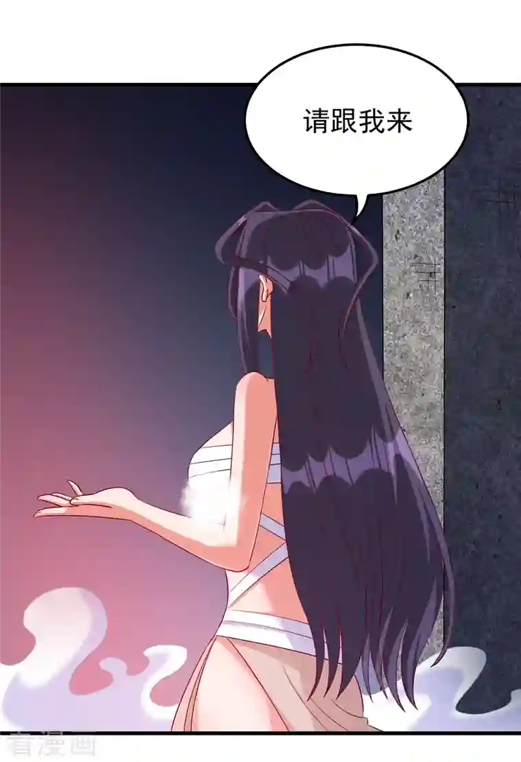 女总裁的贴身神医第20话 上古女魅