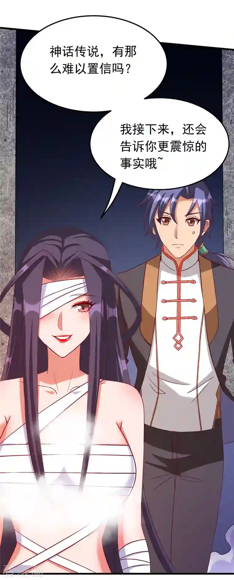 女总裁的贴身神医第20话 上古女魅