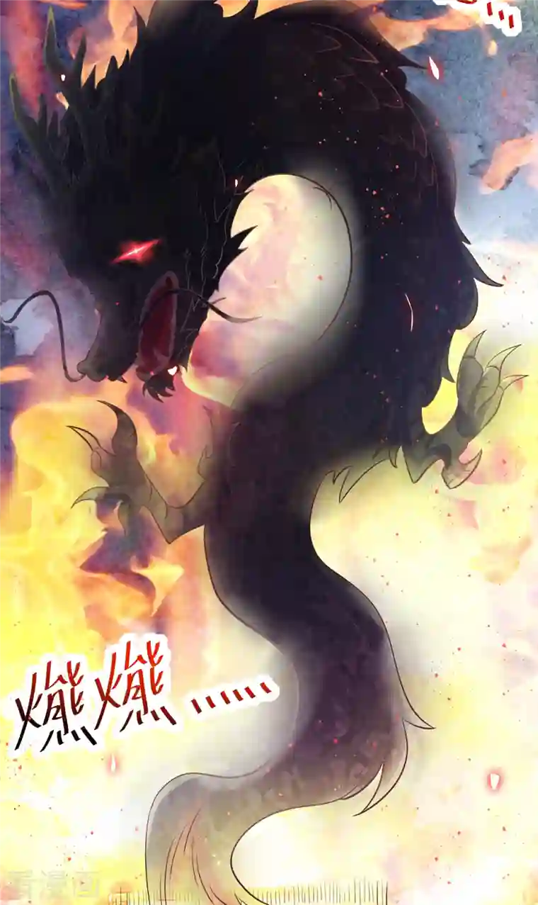 女总裁的贴身神医第21话 传承屠龙之力