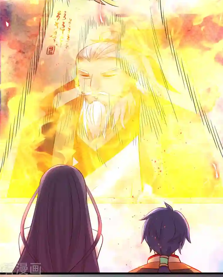 女总裁的贴身神医第21话 传承屠龙之力