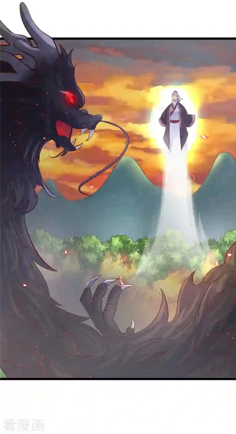 女总裁的贴身神医第21话 传承屠龙之力