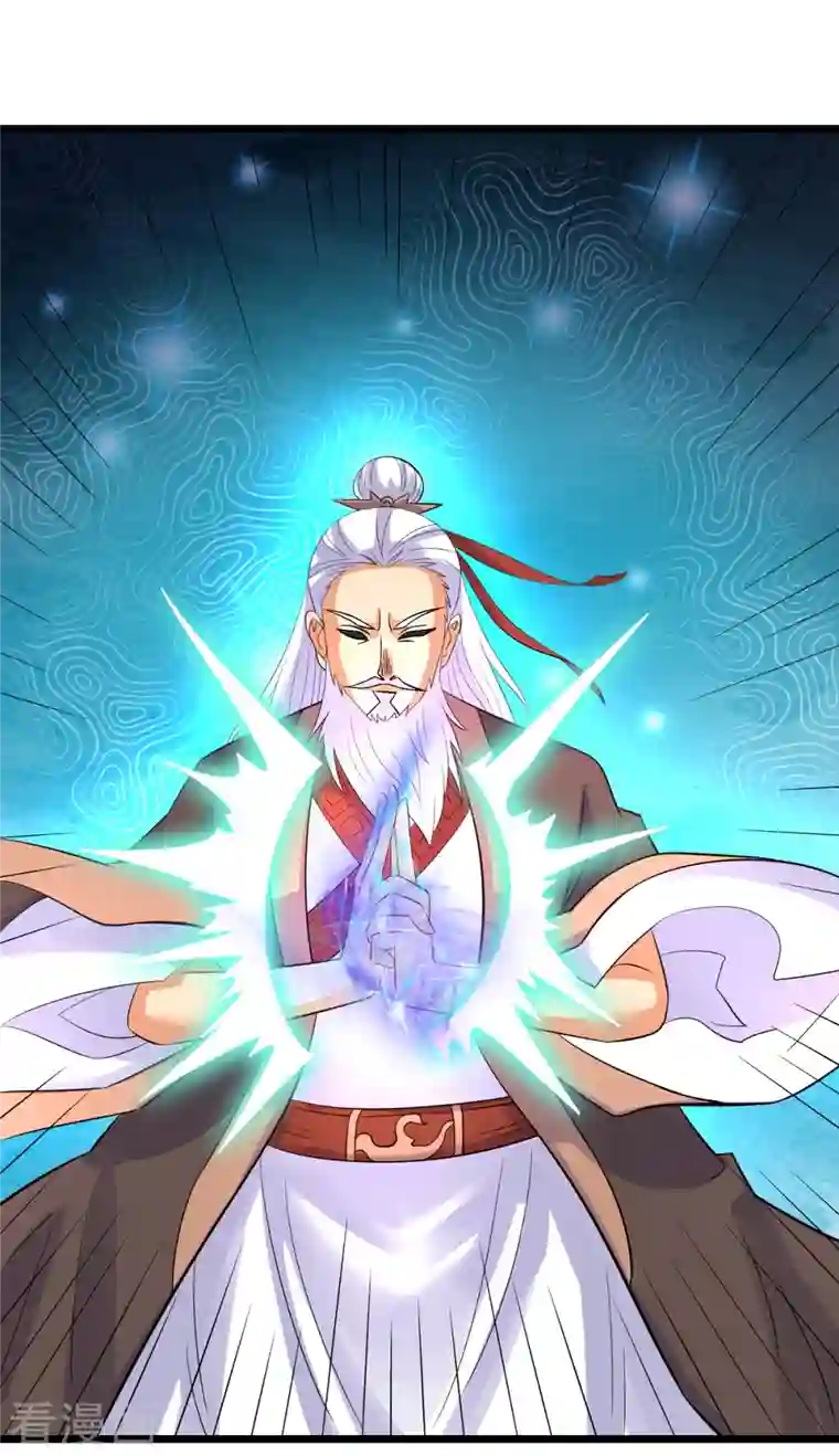 女总裁的贴身神医第21话 传承屠龙之力