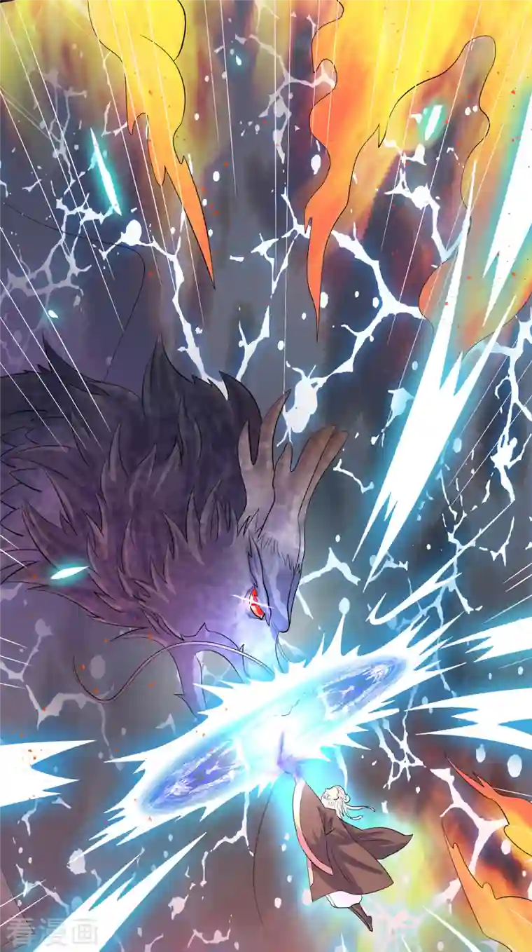 女总裁的贴身神医第21话 传承屠龙之力