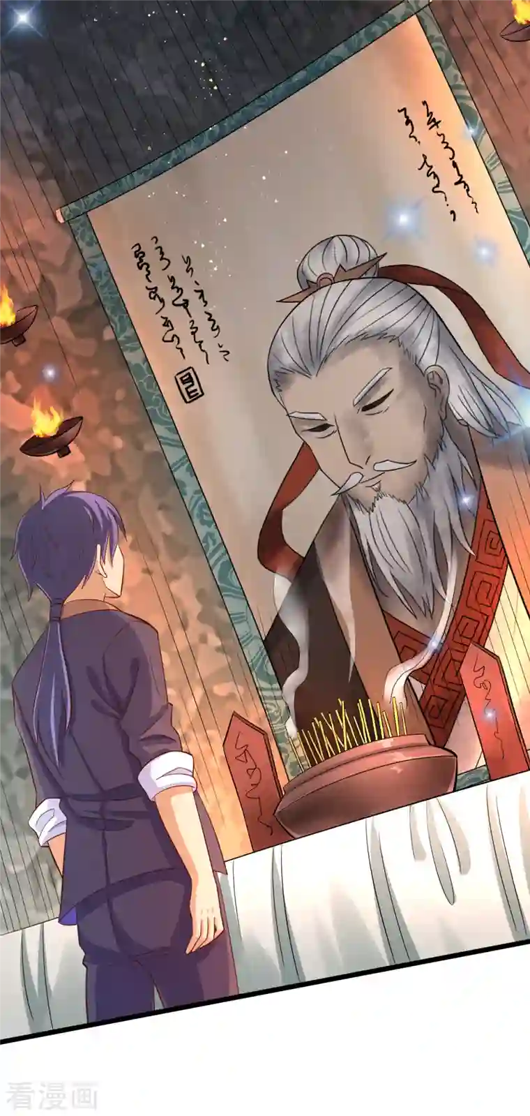 女总裁的贴身神医第21话 传承屠龙之力