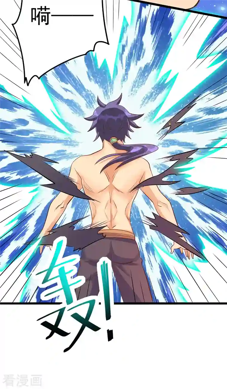 女总裁的贴身神医第21话 传承屠龙之力