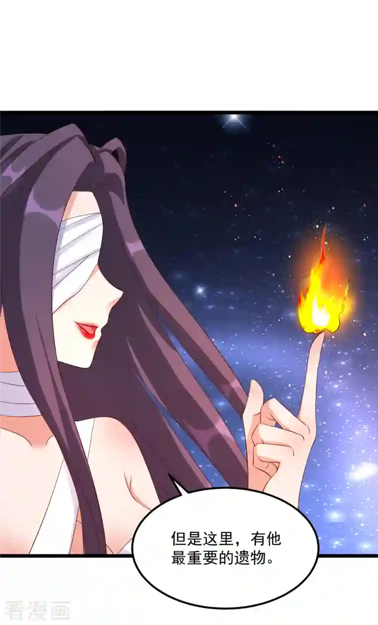 女总裁的贴身神医第21话 传承屠龙之力