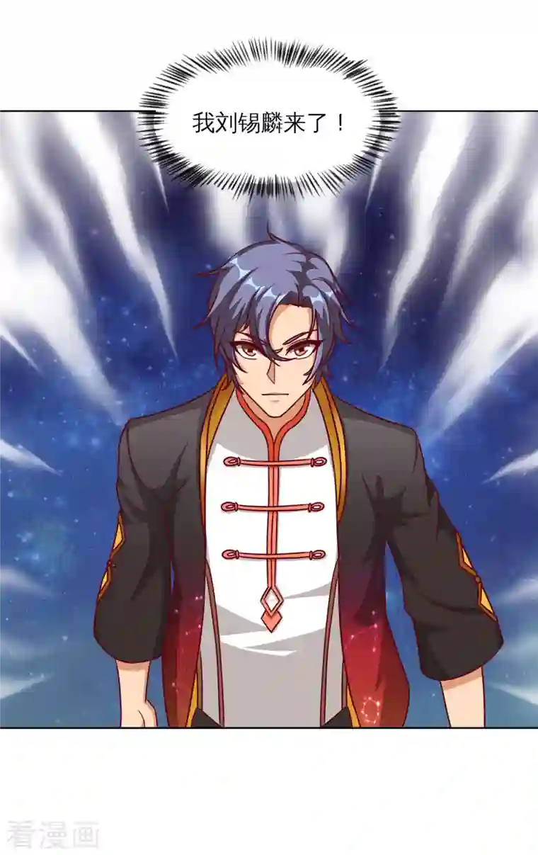 女总裁的贴身神医第22话 进化，七元解厄手！