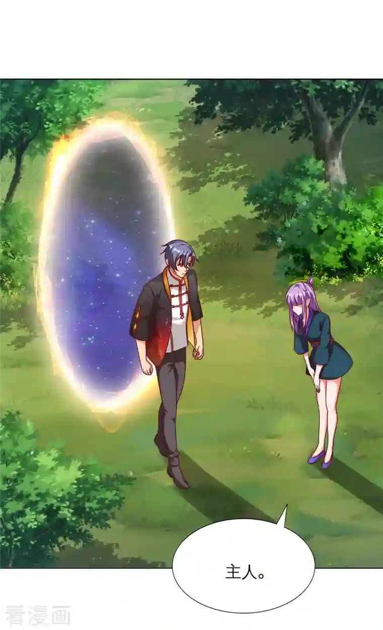 女总裁的贴身神医第22话 进化，七元解厄手！