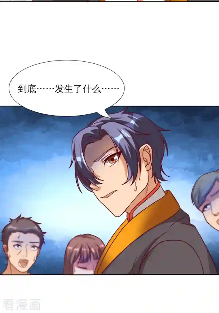 女总裁的贴身神医第22话 进化，七元解厄手！