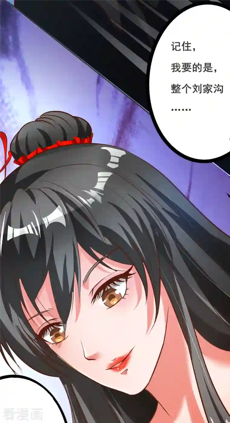 女总裁的贴身神医第22话 进化，七元解厄手！