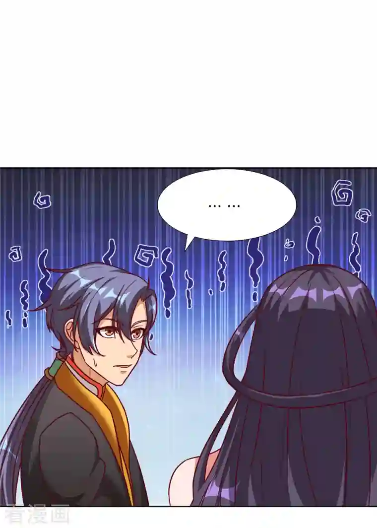 女总裁的贴身神医第22话 进化，七元解厄手！