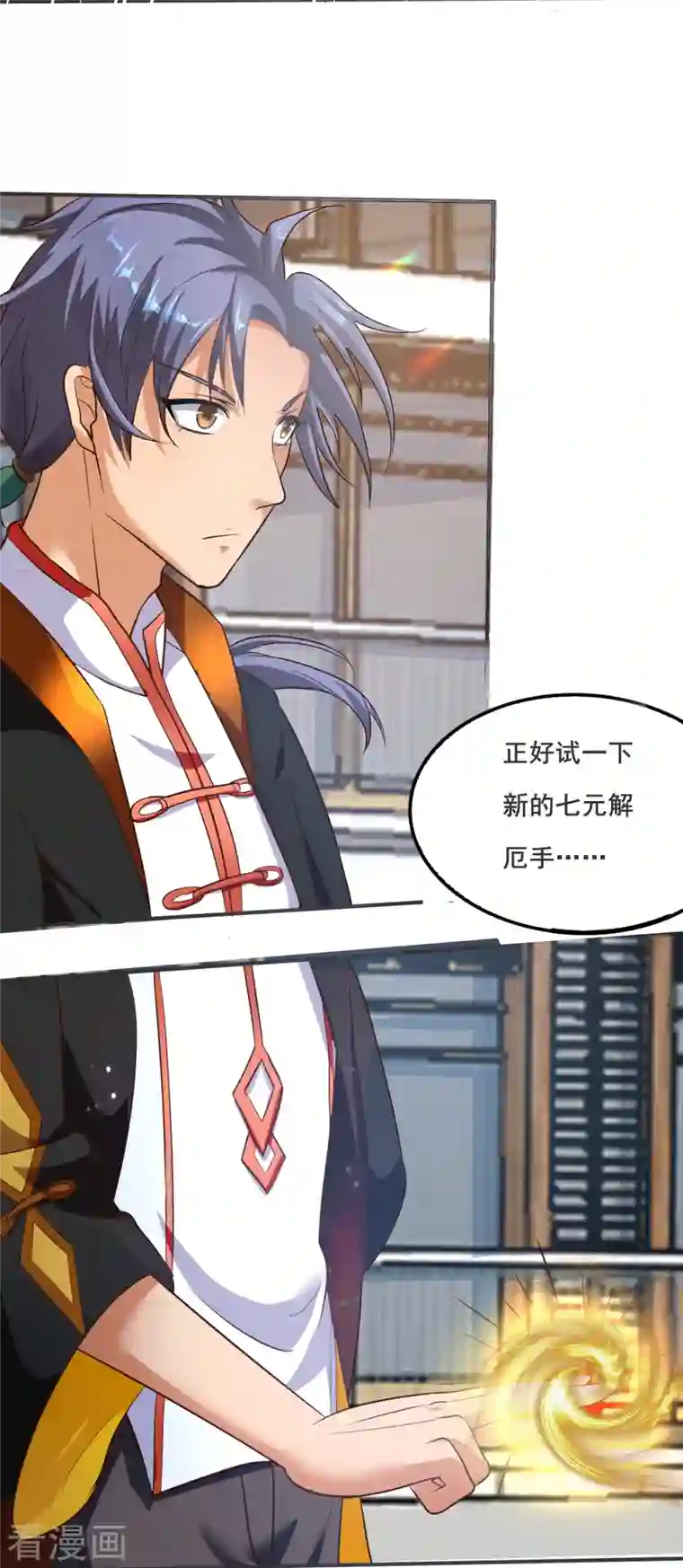 女总裁的贴身神医第23话 让刘家沟一起陪葬！