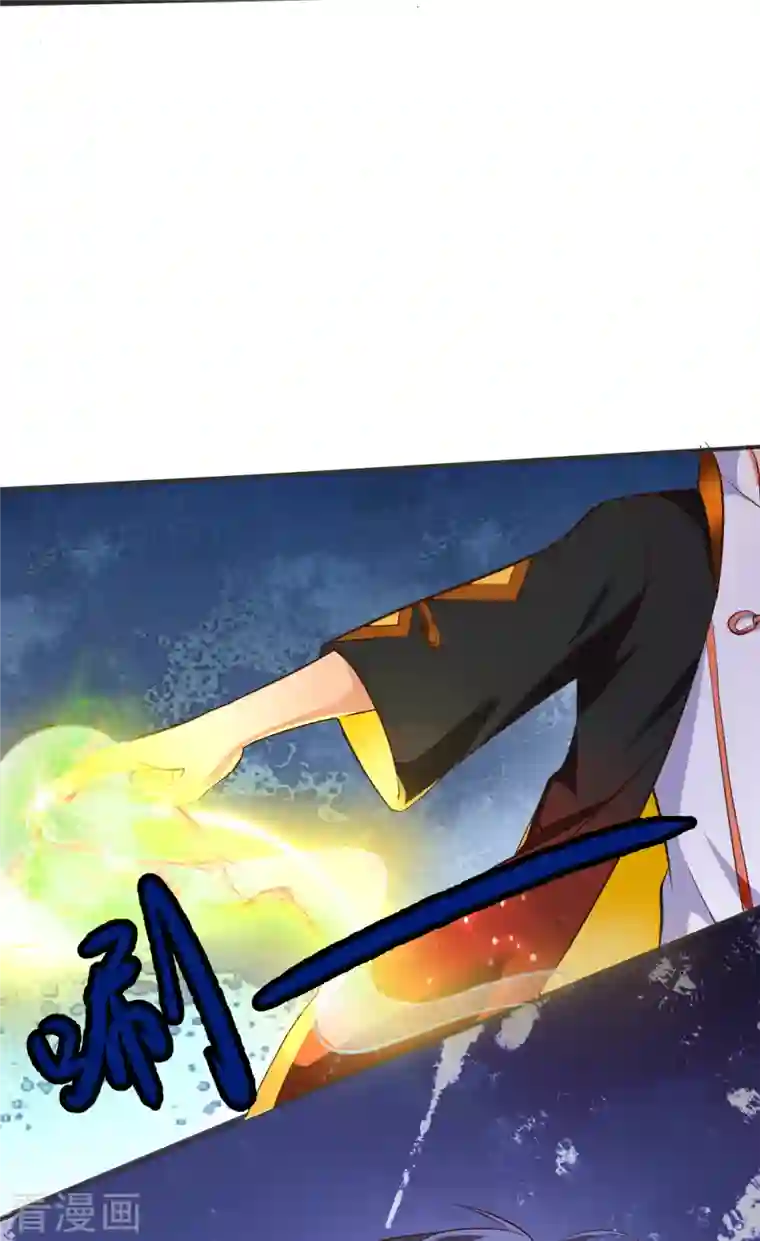 女总裁的贴身神医第23话 让刘家沟一起陪葬！