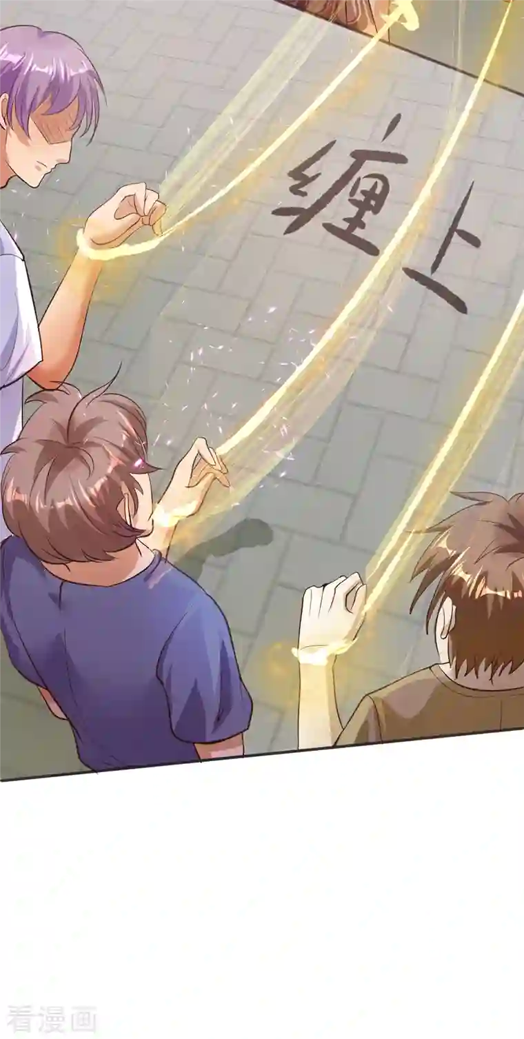 女总裁的贴身神医第23话 让刘家沟一起陪葬！