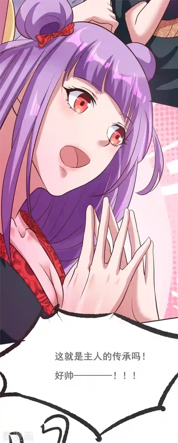 女总裁的贴身神医第23话 让刘家沟一起陪葬！