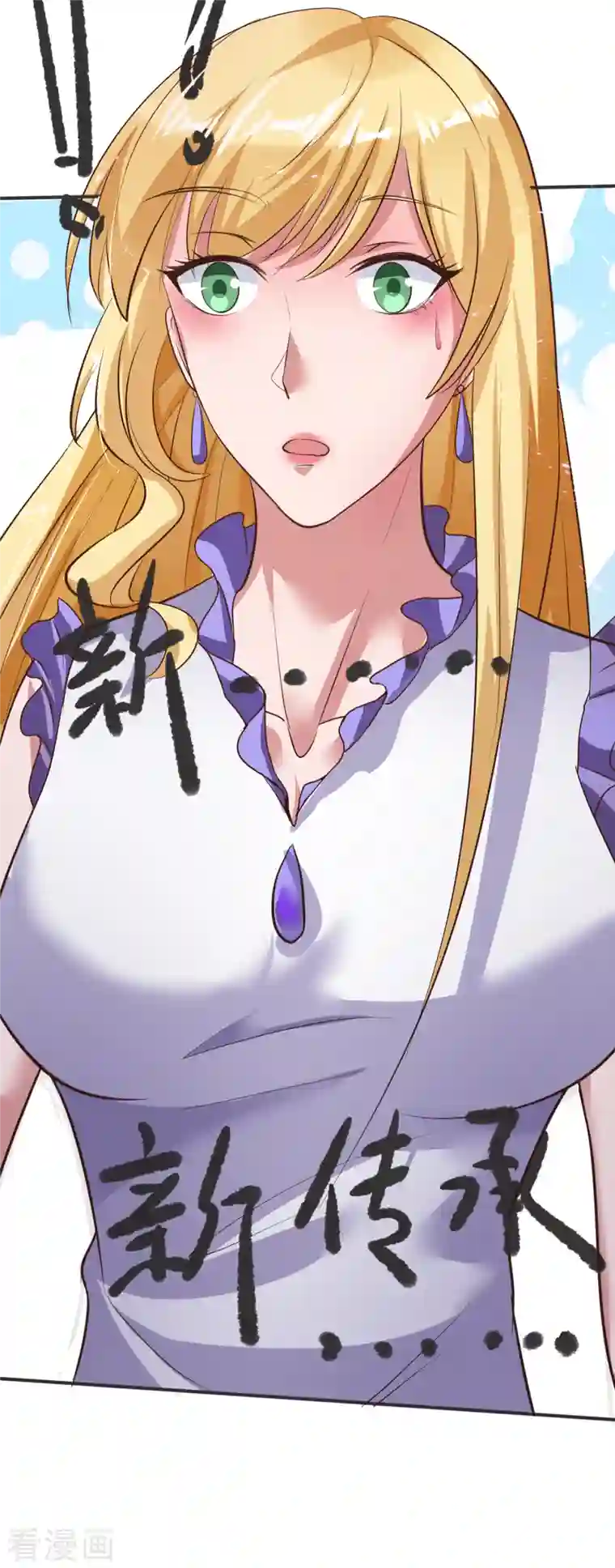 女总裁的贴身神医第23话 让刘家沟一起陪葬！