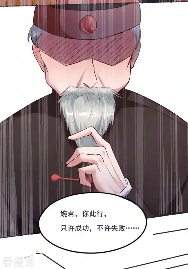 女总裁的贴身神医第23话 让刘家沟一起陪葬！