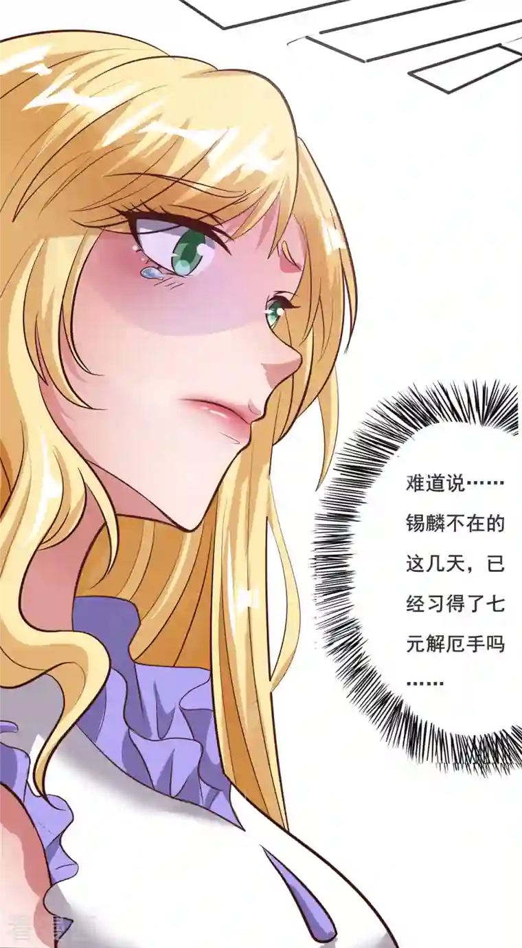 女总裁的贴身神医第23话 让刘家沟一起陪葬！