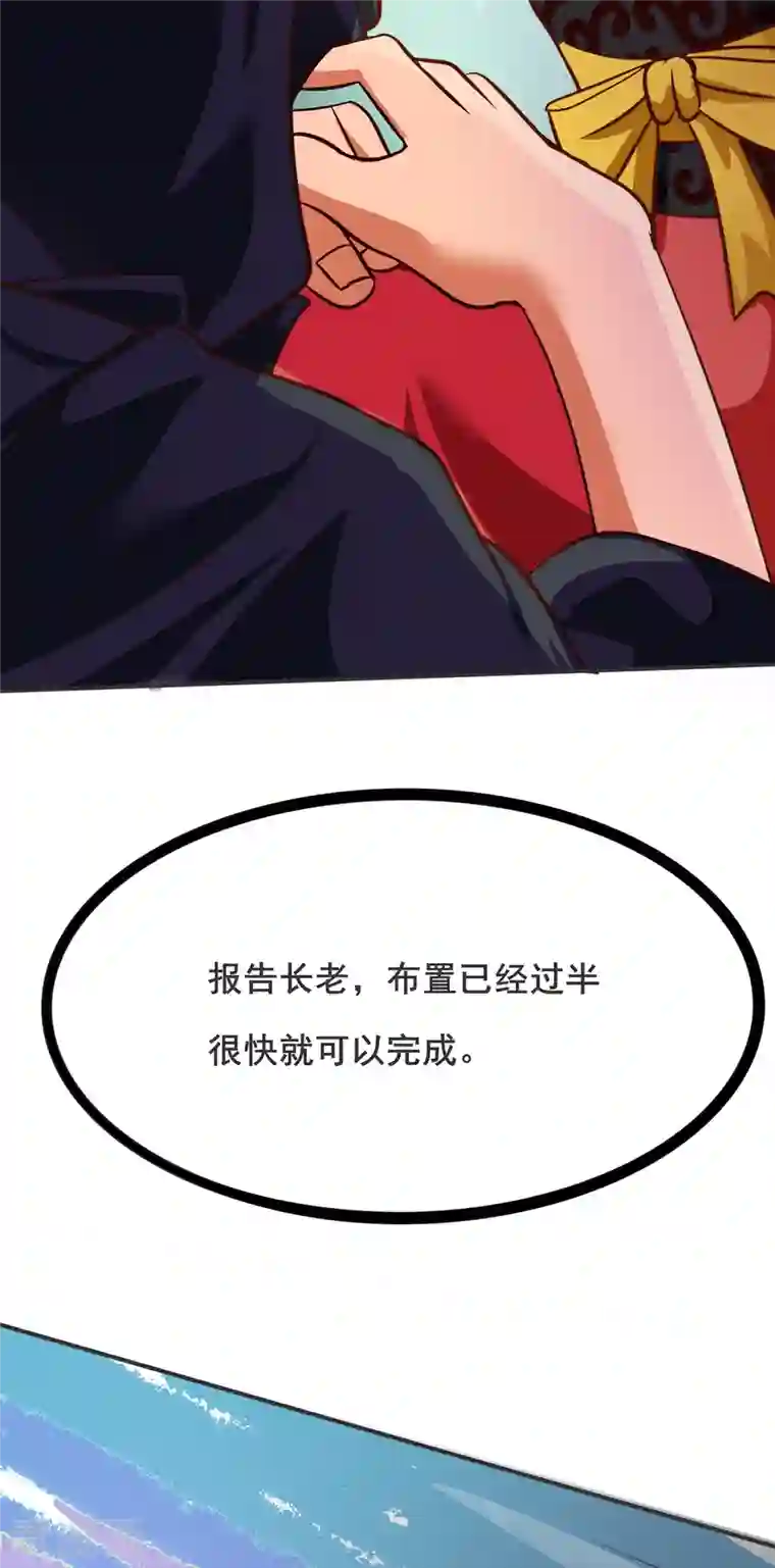 女总裁的贴身神医第23话 让刘家沟一起陪葬！