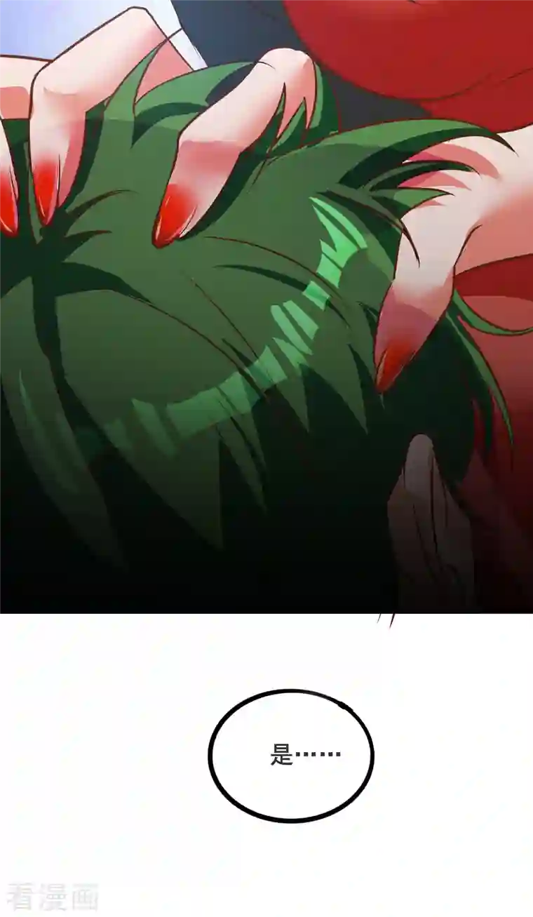 女总裁的贴身神医第23话 让刘家沟一起陪葬！