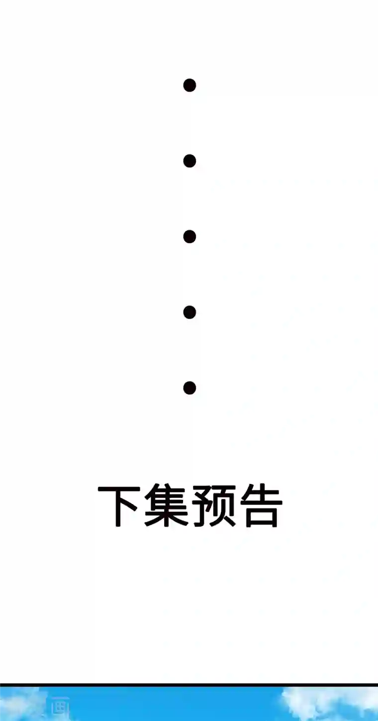 女总裁的贴身神医第23话 让刘家沟一起陪葬！