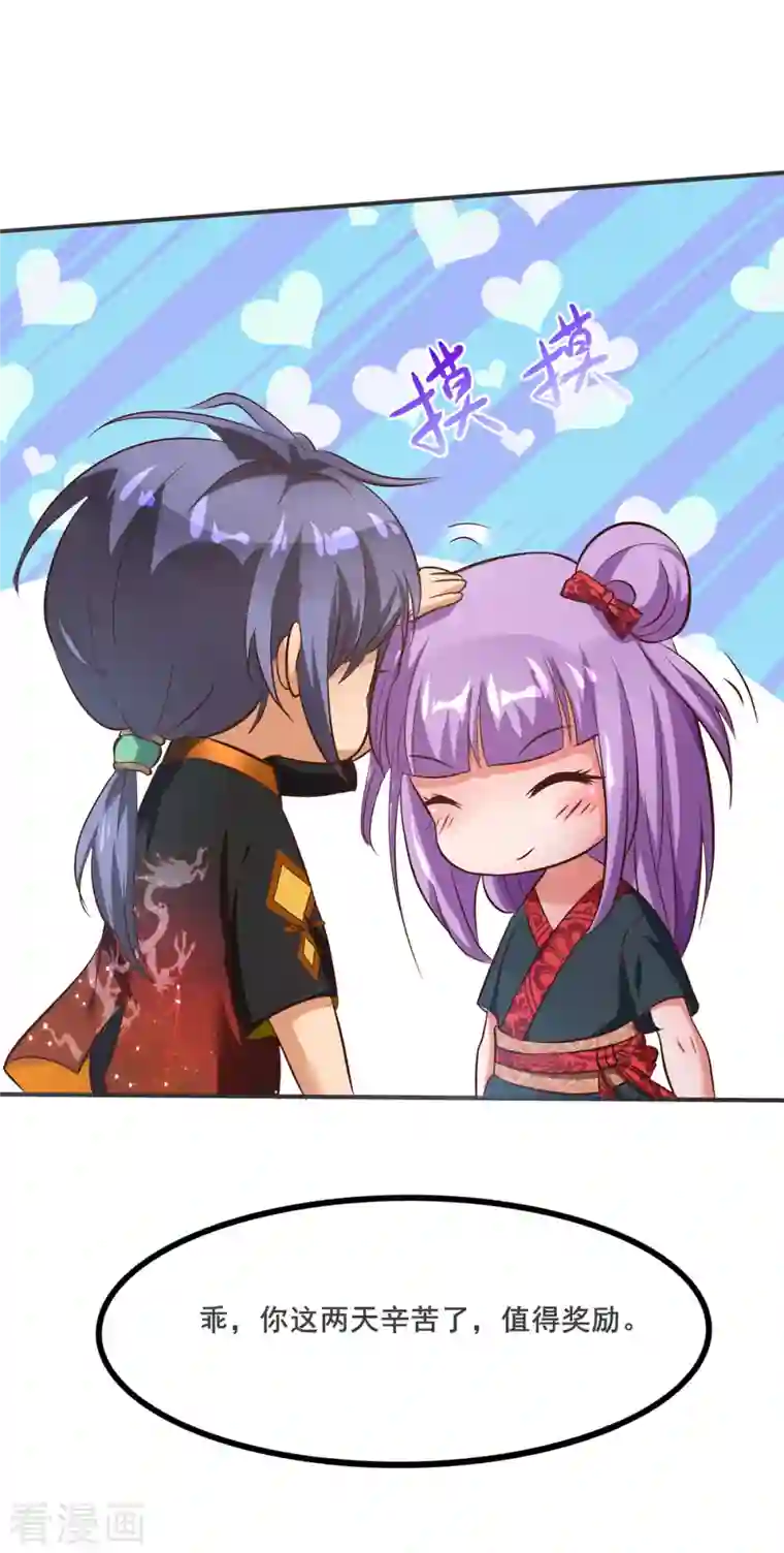 女总裁的贴身神医第23话 让刘家沟一起陪葬！