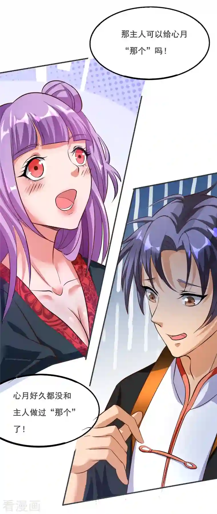 女总裁的贴身神医第23话 让刘家沟一起陪葬！