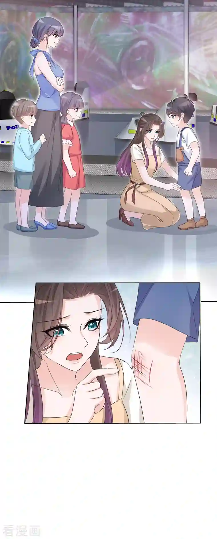 逆袭归来：我的废柴老婆第21话 看你就是欠收拾