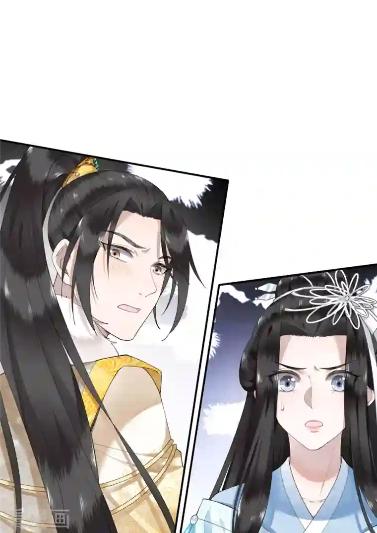 凤凰于飞第69话 冉照你别这样