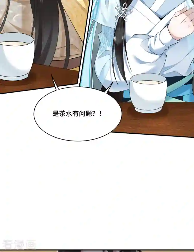 凤凰于飞第69话 冉照你别这样