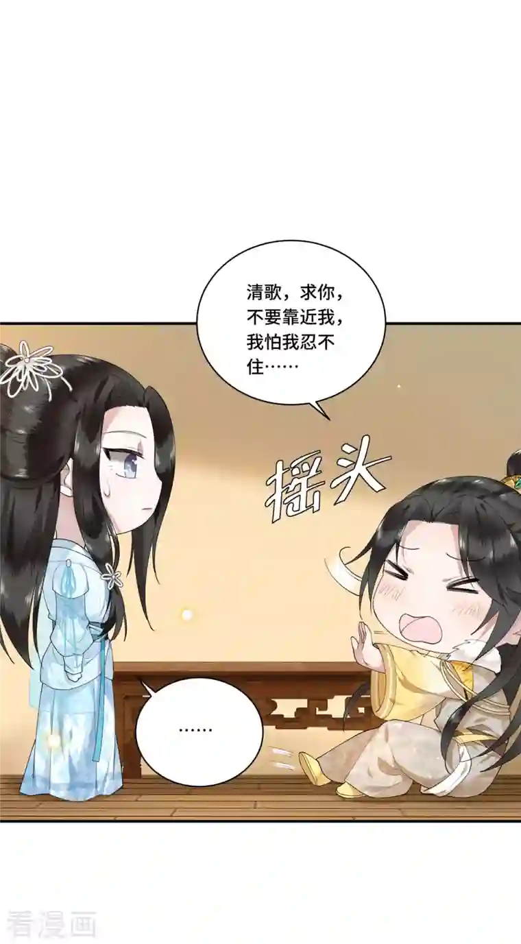 凤凰于飞第69话 冉照你别这样