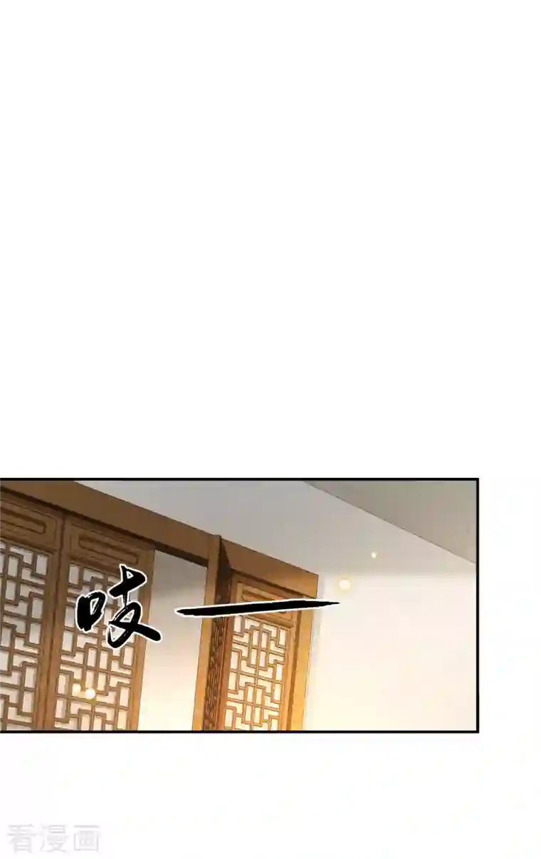 凤凰于飞第69话 冉照你别这样