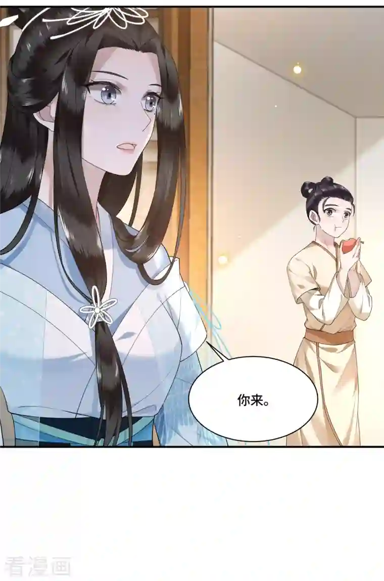 凤凰于飞第69话 冉照你别这样