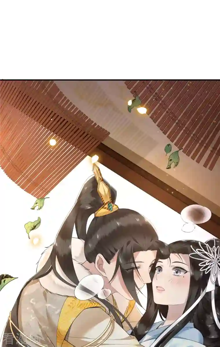 凤凰于飞第69话 冉照你别这样