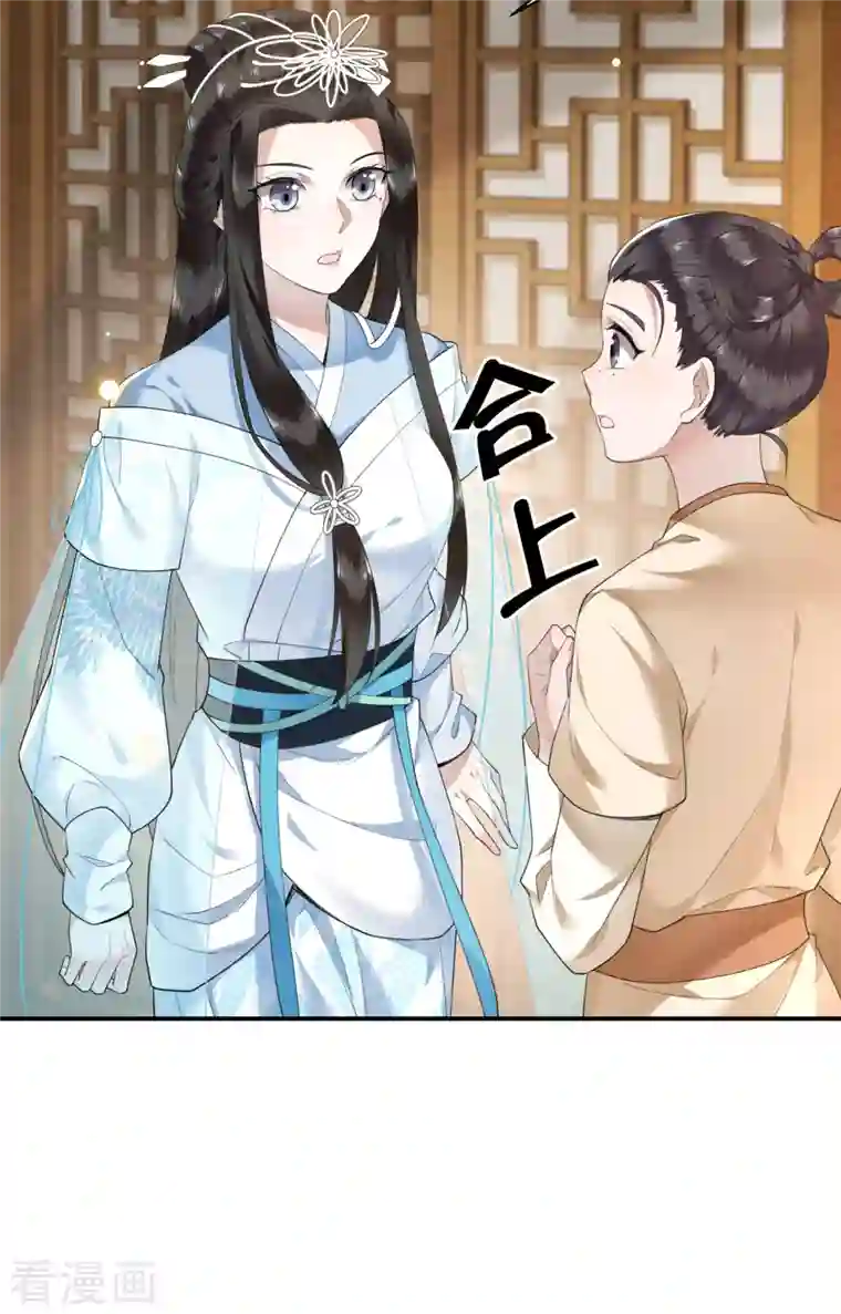 凤凰于飞第69话 冉照你别这样