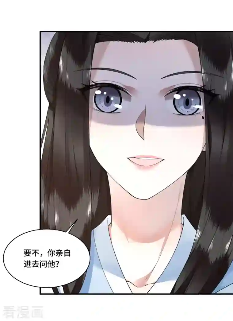 凤凰于飞第69话 冉照你别这样