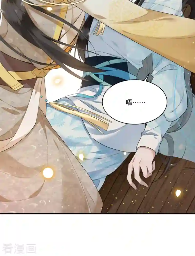 凤凰于飞第69话 冉照你别这样