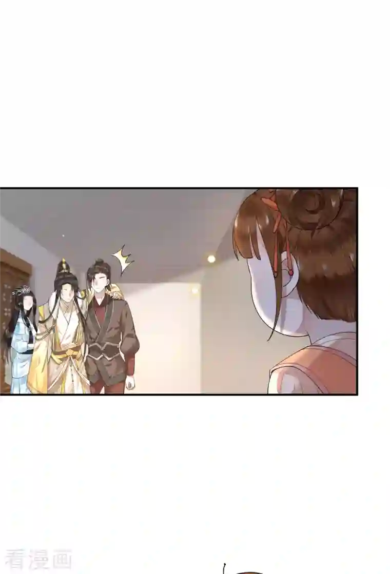 凤凰于飞第69话 冉照你别这样