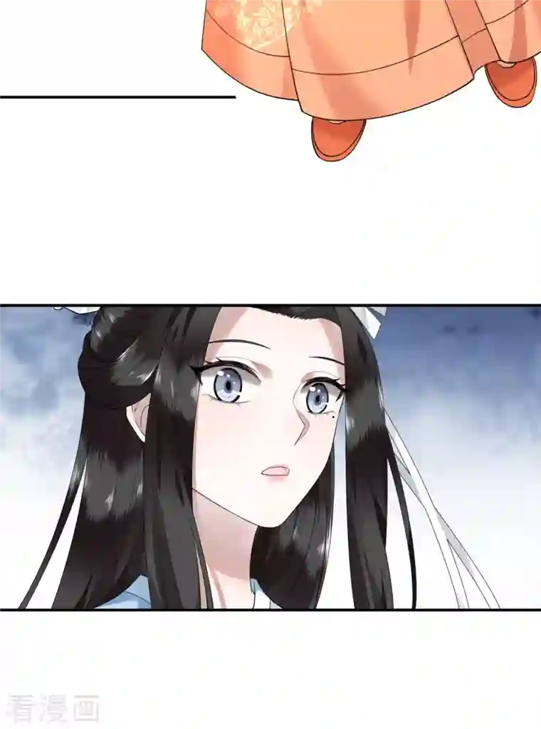 凤凰于飞第69话 冉照你别这样