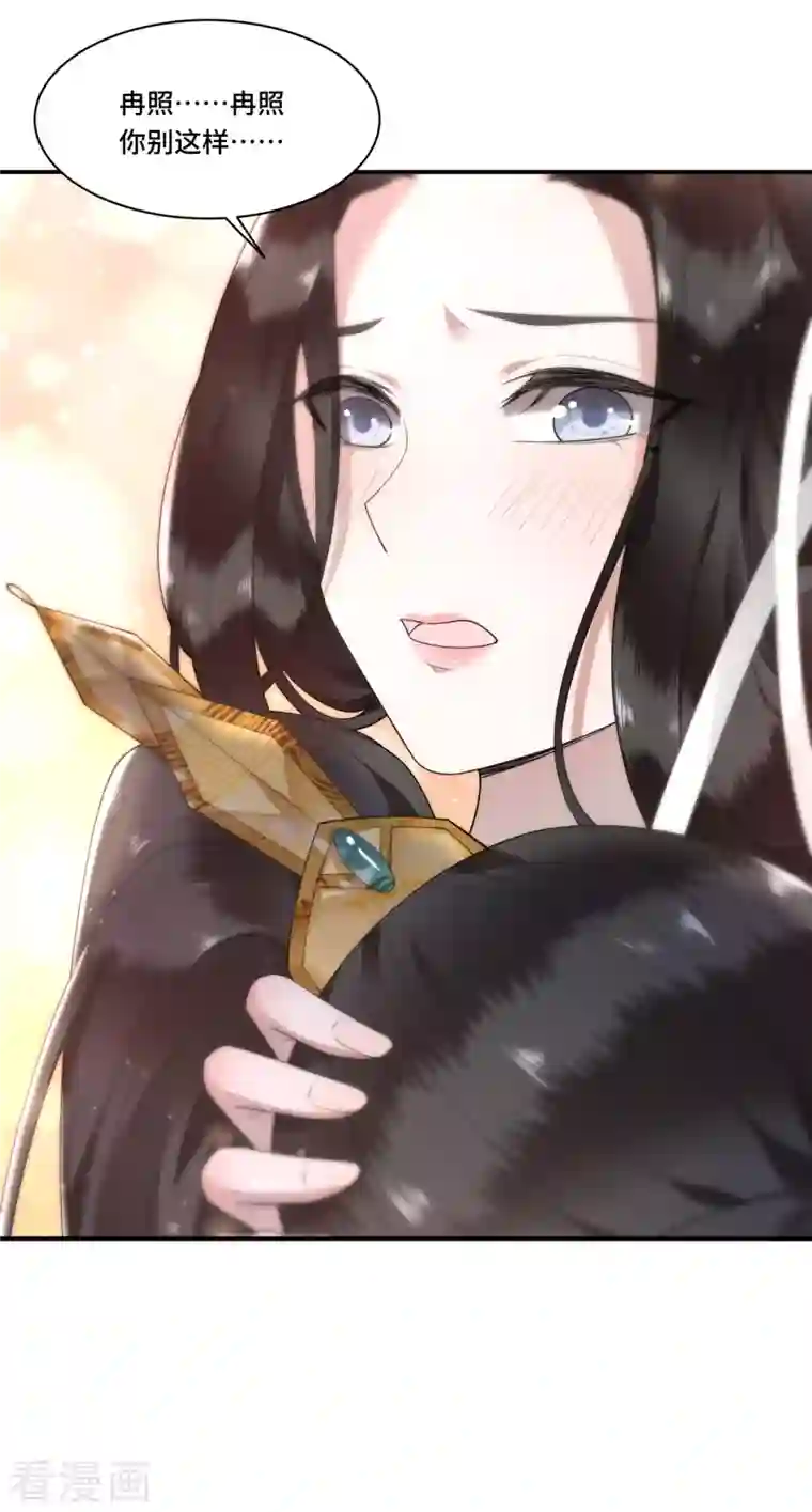 凤凰于飞第69话 冉照你别这样