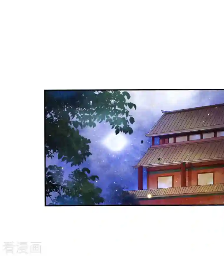 凤凰于飞第70话 你是什么东西