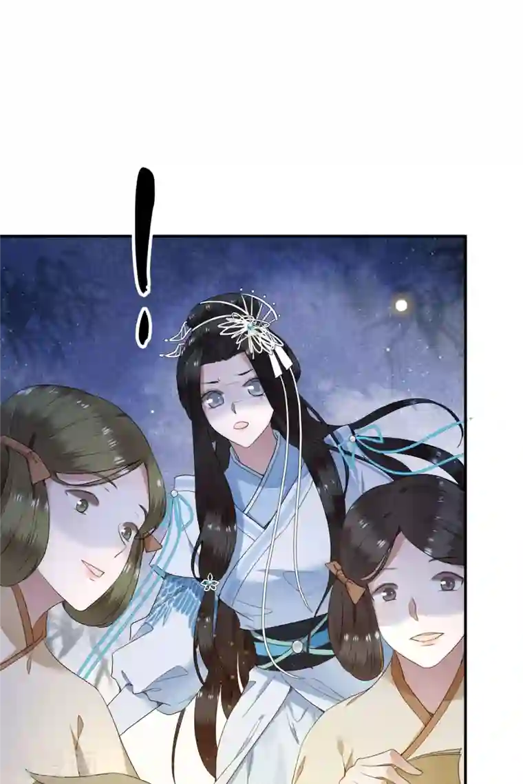 凤凰于飞第70话 你是什么东西