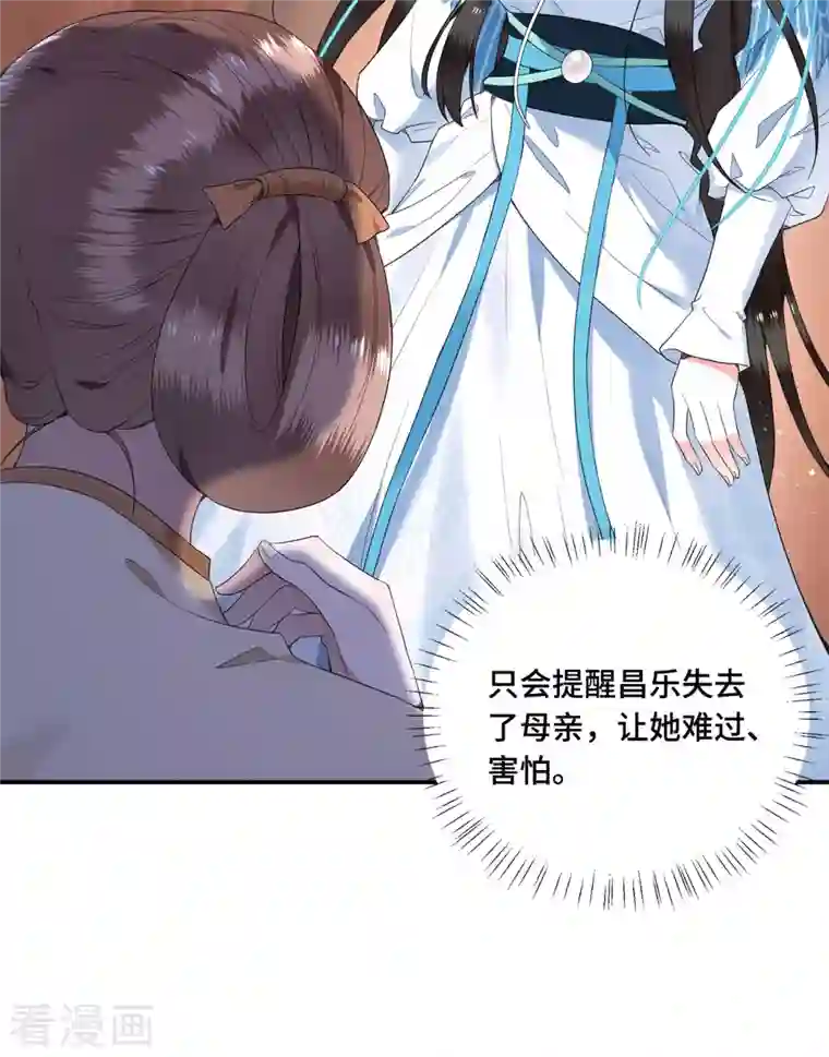 凤凰于飞第70话 你是什么东西