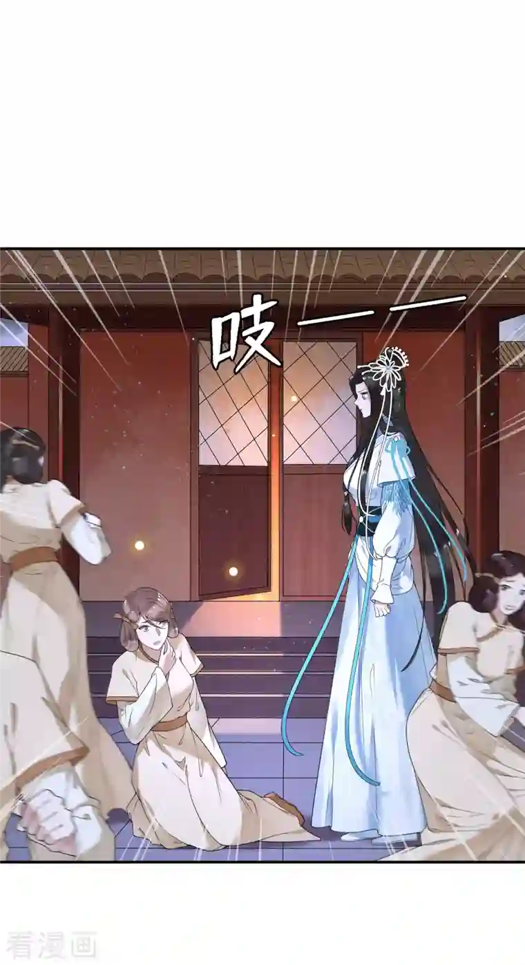 凤凰于飞第70话 你是什么东西