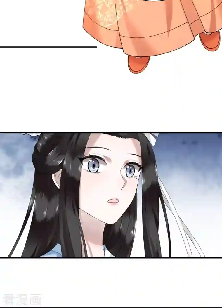 凤凰于飞第70话 你是什么东西