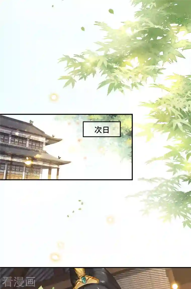 凤凰于飞第71话 谁也不能欺负你