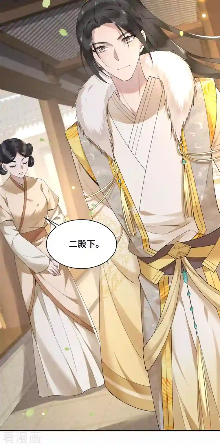 凤凰于飞第71话 谁也不能欺负你